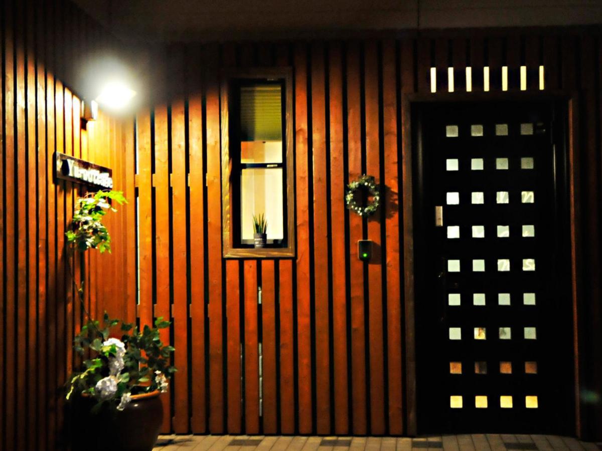 大人スイート 那須高原 結 Cottage Naszu Kültér fotó