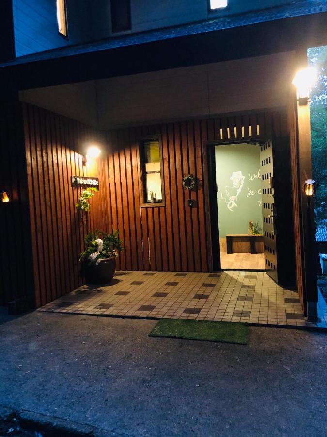 大人スイート 那須高原 結 Cottage Naszu Kültér fotó