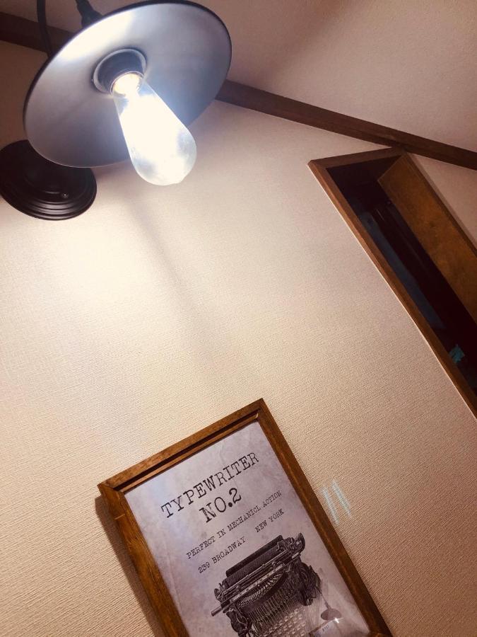 大人スイート 那須高原 結 Cottage Naszu Kültér fotó